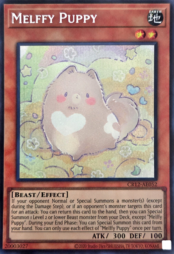 CR12-AE052 Melffy Puppy [SCR]