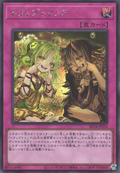 BETB-JPS14 Trap Trick [SCR]