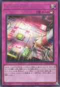UT01-JP058 Red Reboot [SCR]