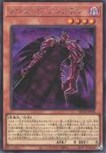 BETB-JP008 Thousand Umbral Horror [SCR]