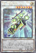 UT01-JP035 F.A. Dawn Dragster [CR]