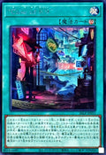26LP-JP011 "A Case for K9" [SCR]