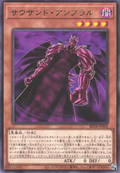 BETB-JP008 Thousand Umbral Horror [R]