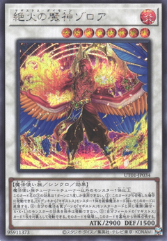 UT01-JP034 Zoroa, the Magistus Conflagrant Calamity [SCR]