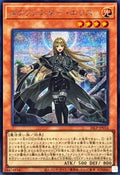 26LP-JP016 Exosister Elis [SCR]
