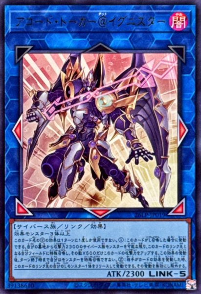 26LP-JP019 Allied Code Talker @Ignister [UR]