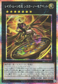 DBGV-JP022 Cielo, the Night Sky of Raise Moon - No More Bets! [PSR]