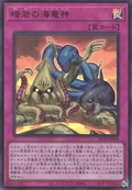 BETB-JPS04 Kairyu-Shin's Dark Reef [UR]