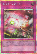 UT01-JP058 Red Reboot [PSR]