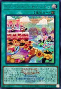 26LP-JP006 Yummyusment☆Mignon [SCR] (WCS2026 Logo Version)