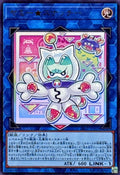 26LP-JP005 Yummy★Snatchy [UR]