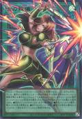 UT01-JP001 Ancient Secrets [UR] (Extended Art)