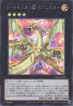 UT01-JP039 Light Dragon @Ignister [SCR]