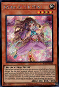 BLZD-AE098 Genia of the Ring [SCR]