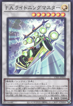 UT01-JP035 F.A. Dawn Dragster [SR]