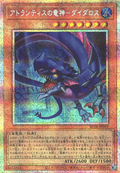 BETB-JP013 Leviathan of Atlantis - Daedalus [PSR]