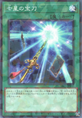 DBGV-JP030 Sacred Sword of Seven Stars [NPR]