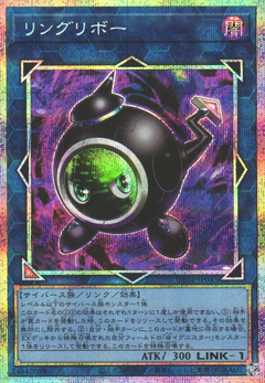 UT01-JP045 Linguriboh [PSR]