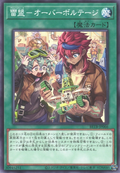 BETB-JP066 Blitzclique - Overvoltage [C]