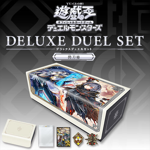 [JP] Deluxe Duel Set: Sky Striker Ace