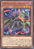 BETB-JP023 Destiny HERO - Dreadnought Servant [C]