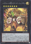 DBGV-JP023 Raise Moon Hope Squeeze - Jackpot [SR]