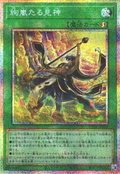 UT01-JP052 Radiant Typhoon Vision [PSR]