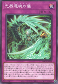 DBGV-JP009 Am Duazenet [C]