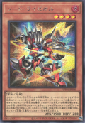 UT01-JP020 Sword Ryzeal [SCR]