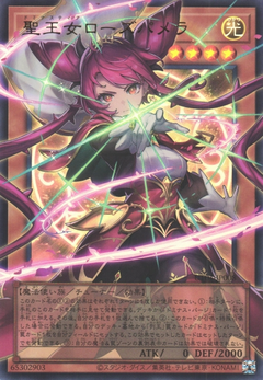 UT01-JP008 Dominusteer Rosepamela [UR] (Extended Art)