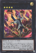 BETB-JP042 Number 104: Masquerade Vain [UR]