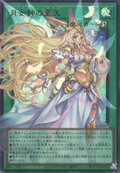 UT01-JP007 Ultimate Sky [UR] (Extended Art)