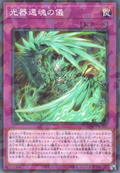 DBGV-JP009 Am Duazenet [NPR]