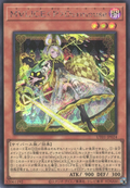 UT01-JP024 Maliss <P> Dormouse [SCR]