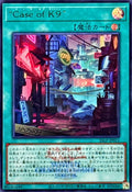 26LP-JP011 "A Case for K9" [UR] (WCS2026 Logo Version)
