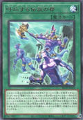 BETB-JP059 Atlantis Call [R]