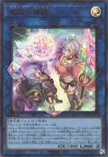 BETB-JP049 Adamancipator Luminous [UR]