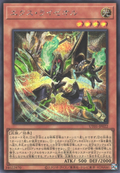 UT01-JP022 Ext Ryzeal [SCR]