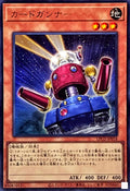LPG2-JP018 Card Trooper [UR]