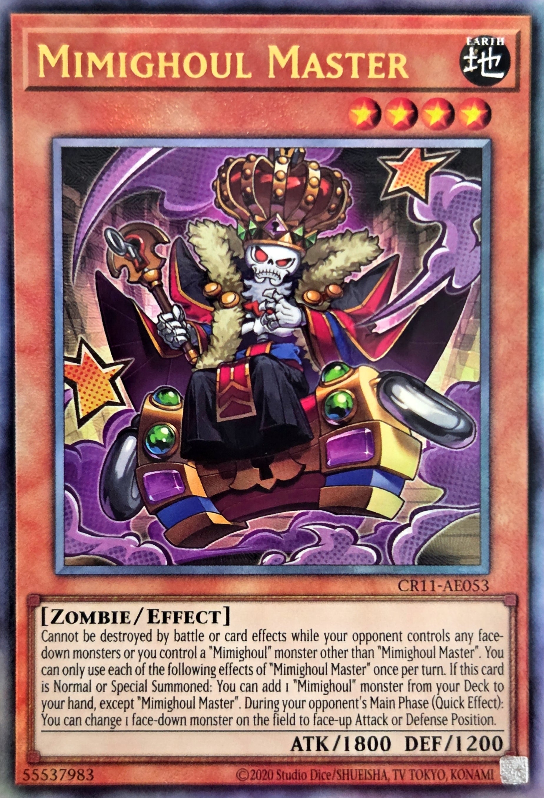 CR11-AE053 Mimighoul Master [UL]