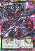BETB-JP044 CXyz Chaos Barian Hope Dragon [PSR] (Extended Art)