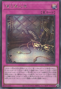 UT01-JP055 The Black Goat Laughs [SCR]