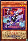 26LP-JP018 Maliss <P> Chessy Cat [UR] (WCS2026 Logo Version)