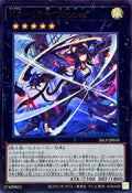 26LP-JP010 K9-17 "Ripper" [UR]