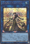 BETB-JP048 Medicurius the Power Patron of Illusions [SCR]