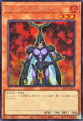 LPG2-JP013 Neo-Spacian Flare Scarab [SCR]