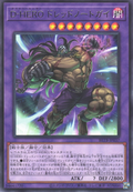 BETB-JP037 Destiny HERO - Dreadnought Master [R]