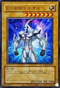 LPG2-JP011 Elemental HERO Neos [UR] (Old Print)