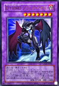 LPG2-JP035 Elemental HERO Dark Neos [UR] (Old Print)