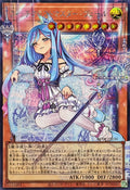 RV01-JP030 Witchcrafter Madame Verre [OF SCR]